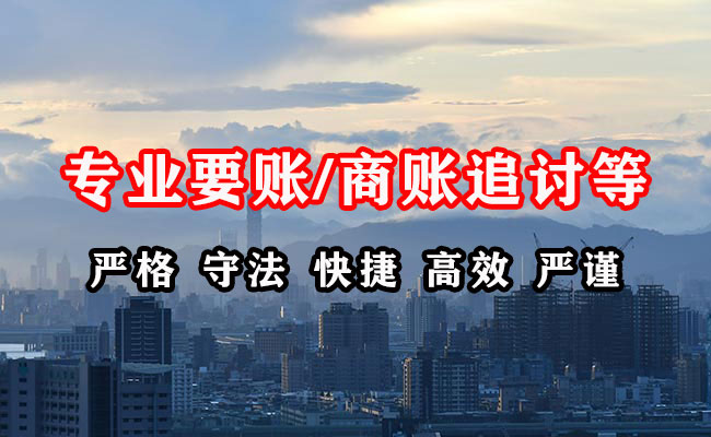 阳东追债公司